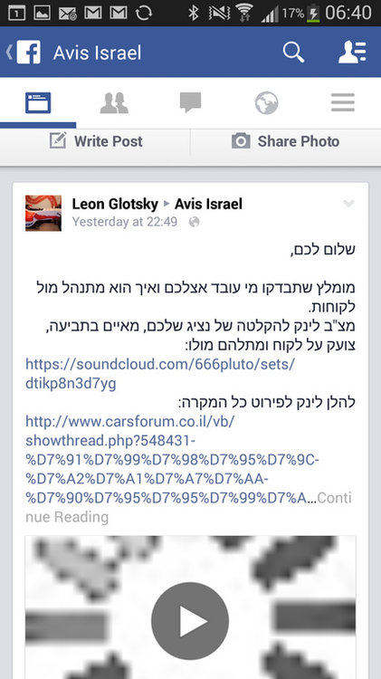 Screenshot_2014-11-25-06-40-19.jpg