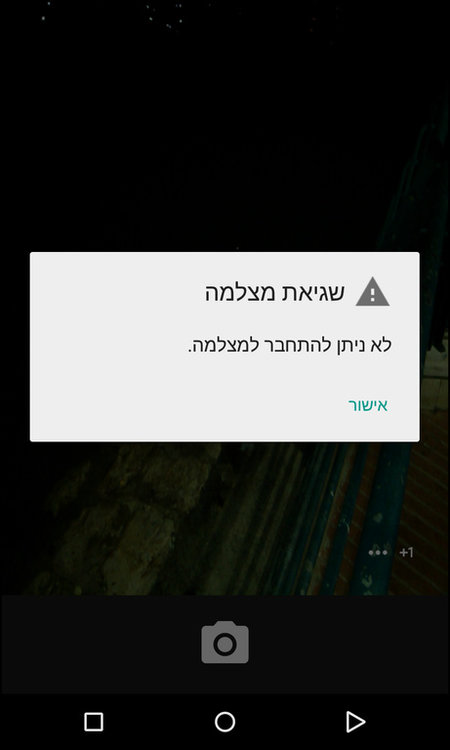 Screenshot_2014-11-28-20-05-28.jpg