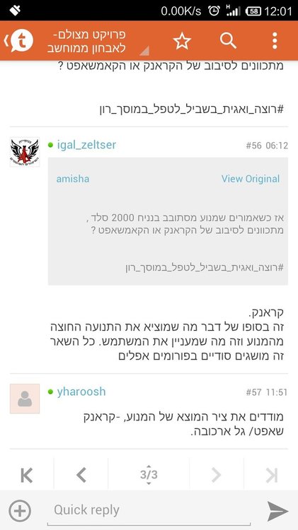 Screenshot_2014-12-22-12-01-26.jpg