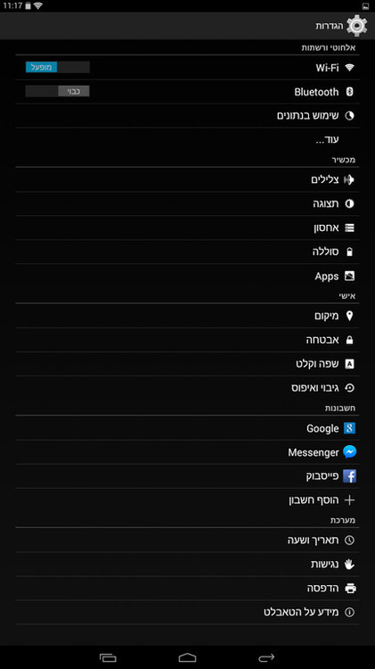 Screenshot_2015-10-02-11-17-48.jpg