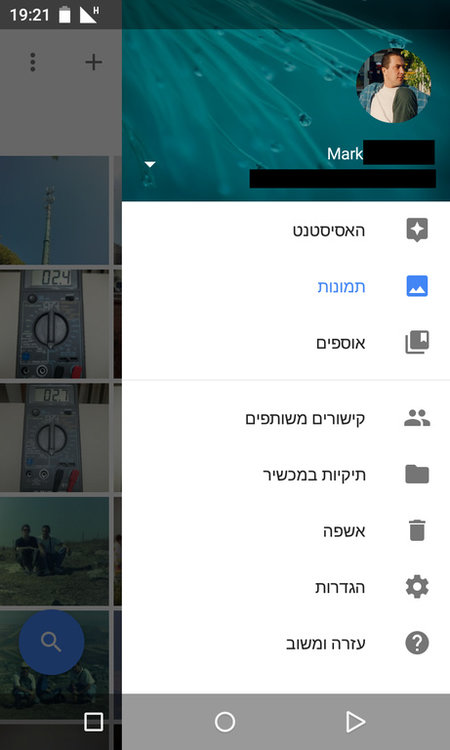 Screenshot_2015-10-24-19-21-24.jpg