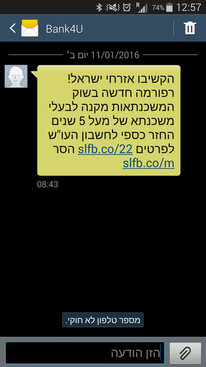 Screenshot_2016-02-25-12-57-17.jpg