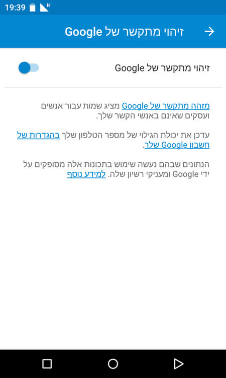 Screenshot_2016-02-25-19-39-11.jpg