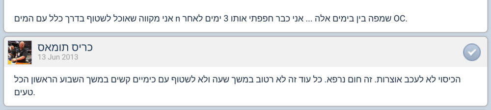 Screenshot_2016-04-20-19-33-16-1.jpg
