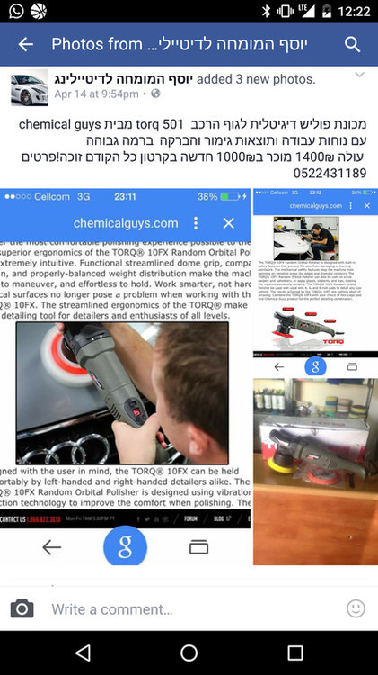 Screenshot_20160512-122227.jpg