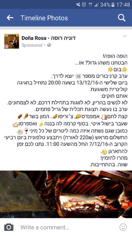 Screenshot_20161205-174846.jpg