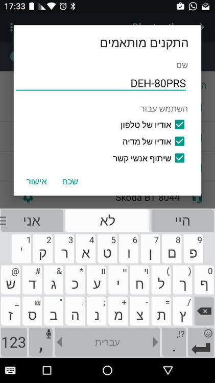 Screenshot_20161228-173335.jpg