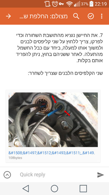 Screenshot_2017-03-06-22-19-40.jpg