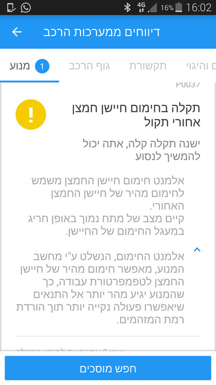 Screenshot_2017-03-13-16-02-55.jpg