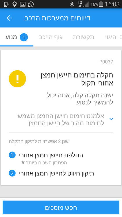 Screenshot_2017-03-13-16-03-10.jpg