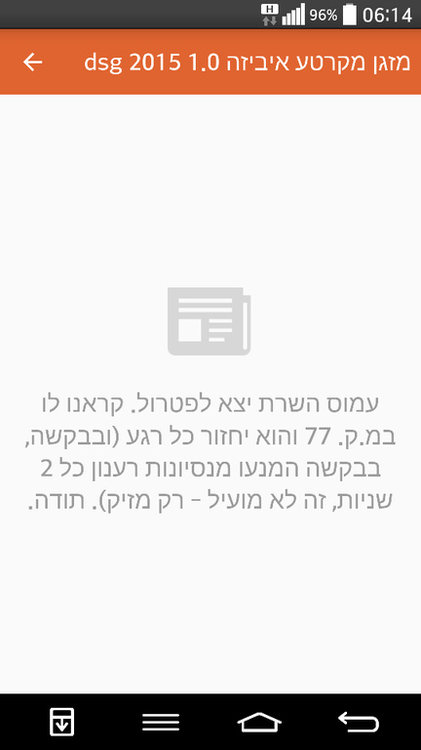 Screenshot_2017-06-27-06-14-11.jpg