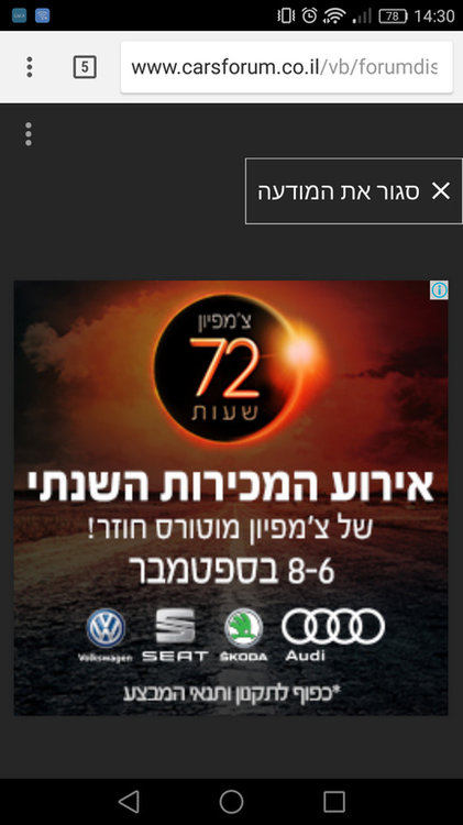 Screenshot_2017-08-26-14-30-17.jpg