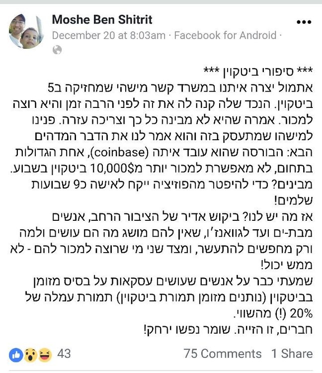 Screenshot_2017-12-22-13-50-10.jpeg