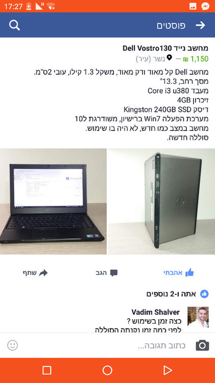 Screenshot_20170119-172711.jpg