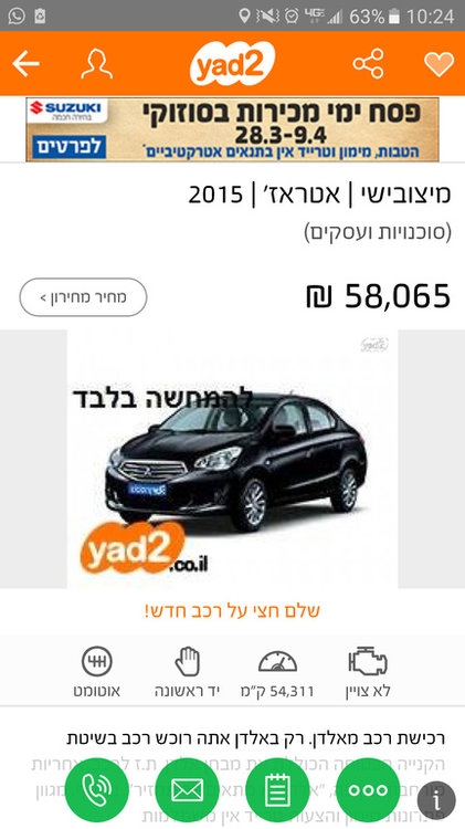 Screenshot_20170409-102433.jpg