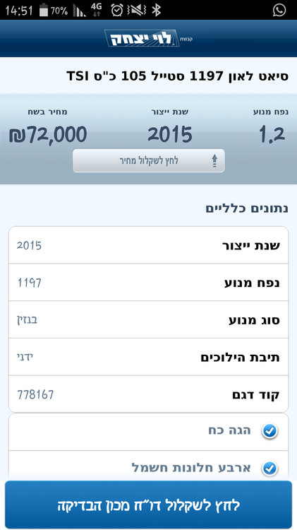 Screenshot_2018-02-13-14-51-56.jpg