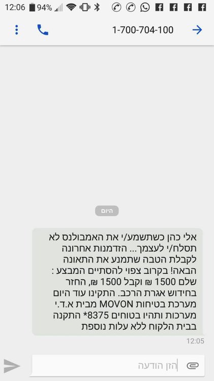 Screenshot_2018-04-30-12-06-06.jpeg