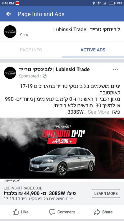 Screenshot_2018-10-14-20-48-45-932_com.facebook.katana.jpeg