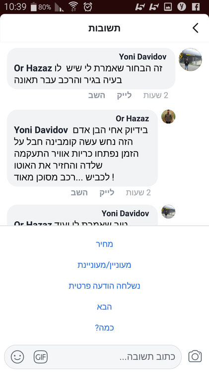 Screenshot_2018-11-22-10-39-35.jpg