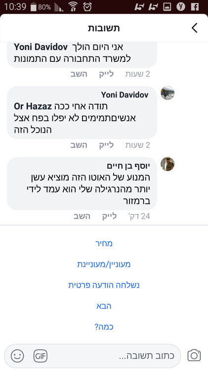 Screenshot_2018-11-22-10-39-45.jpg