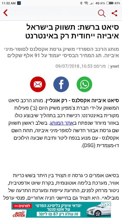 Screenshot_2018-12-02-11-32-14-430_com.android.chrome.jpeg