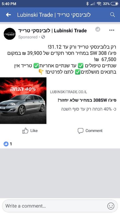 Screenshot_2018-12-07-17-40-17-461_com.facebook.katana.jpeg