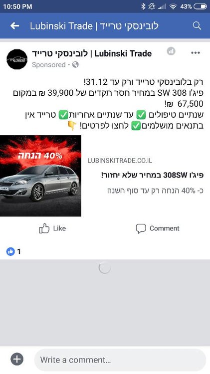 Screenshot_2018-12-14-22-50-37-478_com.facebook.katana.jpeg