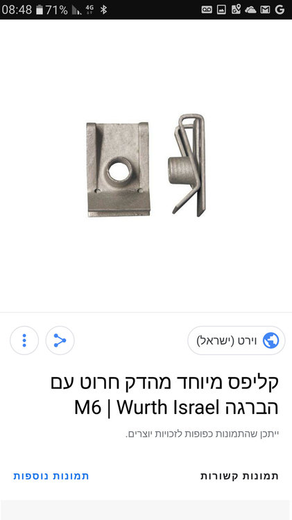 Screenshot_20180215-084819.jpg