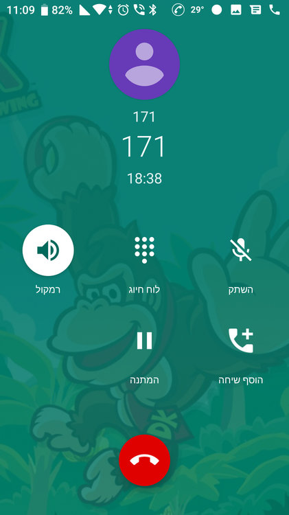 Screenshot_20180830-110910.jpg