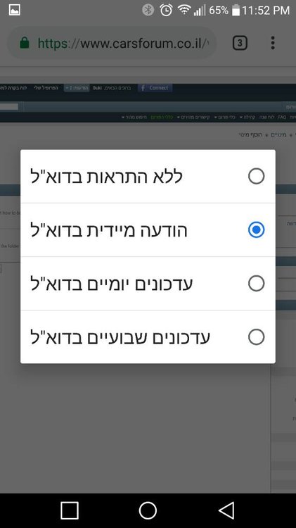 Screenshot_2019-02-19-23-52-43.jpeg