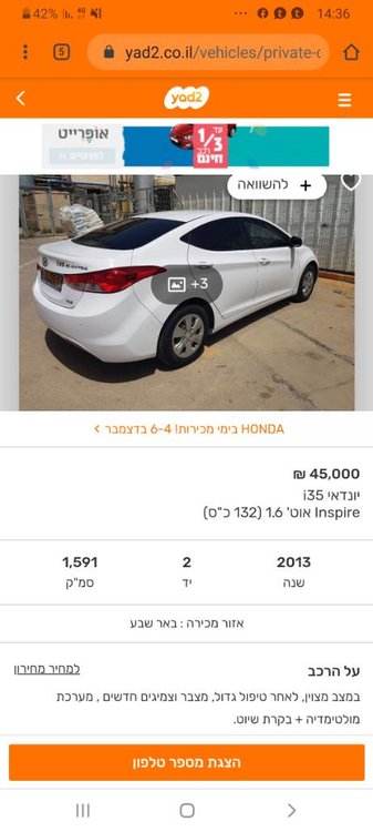 Screenshot_20191128-143659_Chrome.jpg