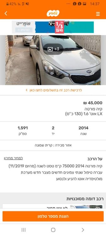 Screenshot_20191128-143733_Chrome.jpg