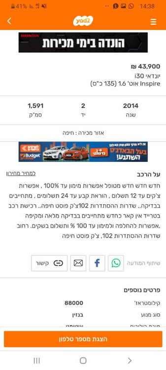 Screenshot_20191128-143849_Chrome.jpg
