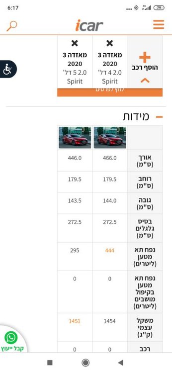 Screenshot_2020-01-12-06-17-22-121_com.android.chrome.jpg