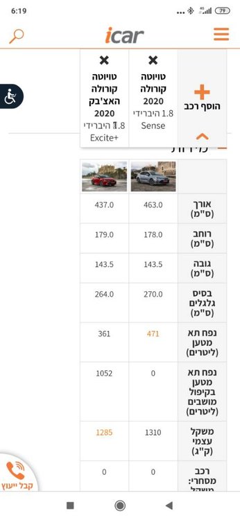 Screenshot_2020-01-12-06-19-24-300_com.android.chrome.jpg