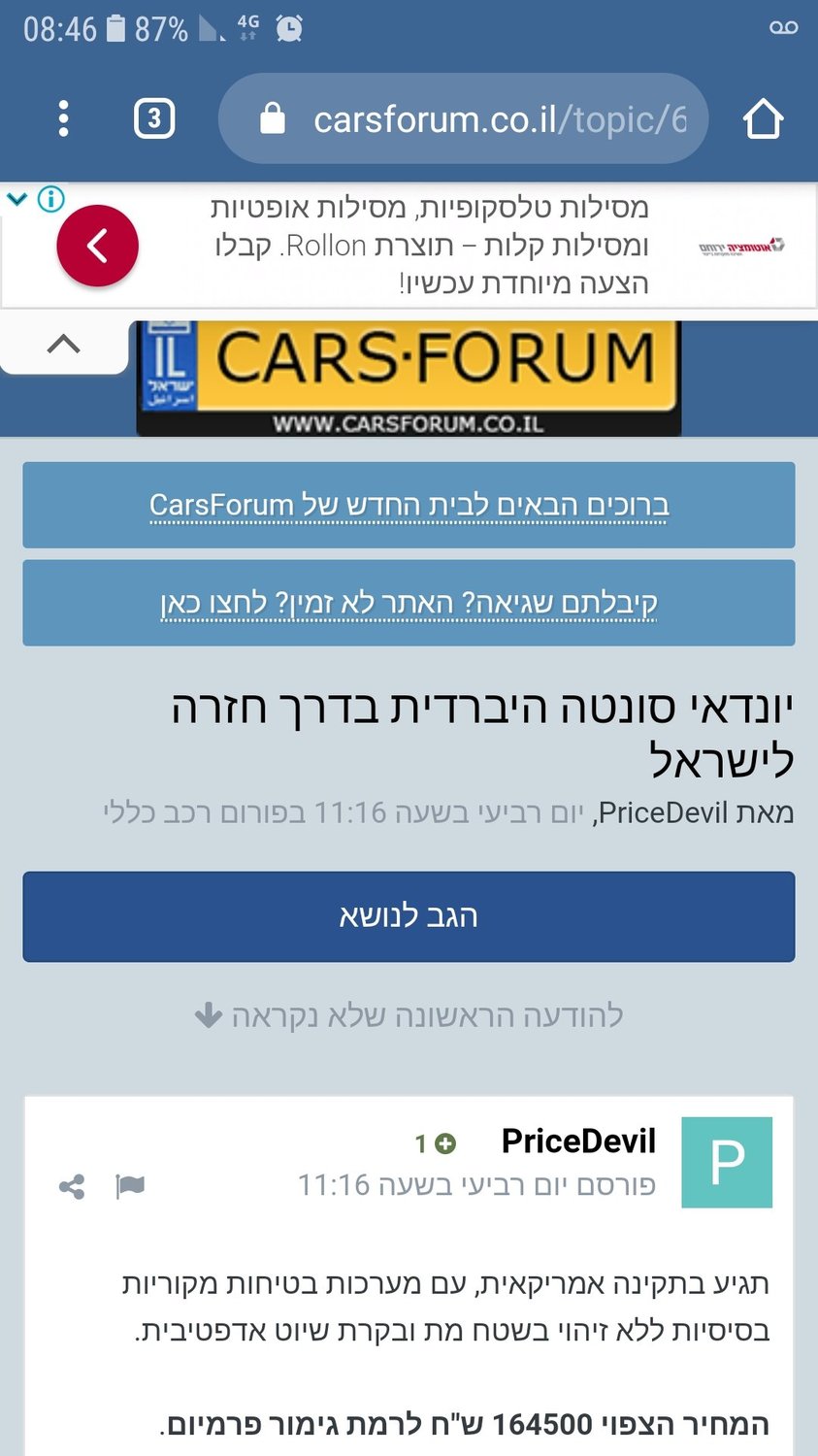 Screenshot_20200313-084623_Chrome.jpg