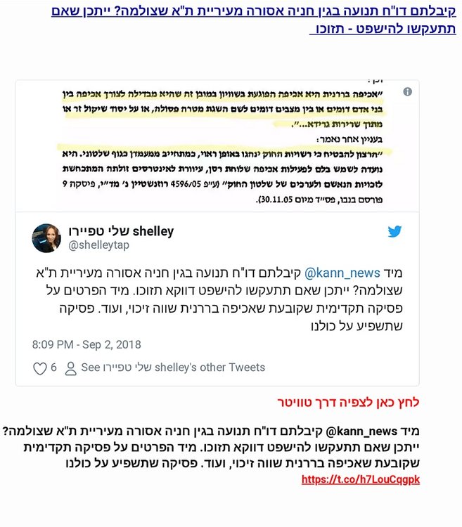 TLV-report.jpg