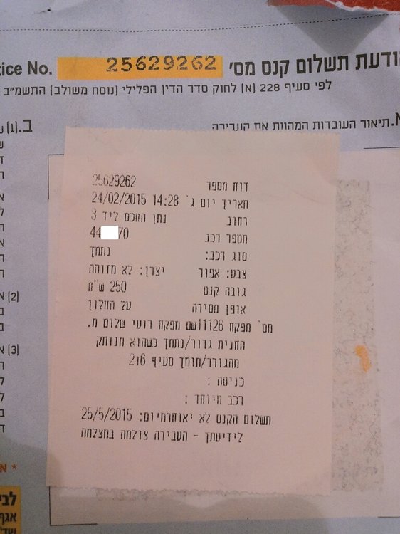 TelAviv1.jpg