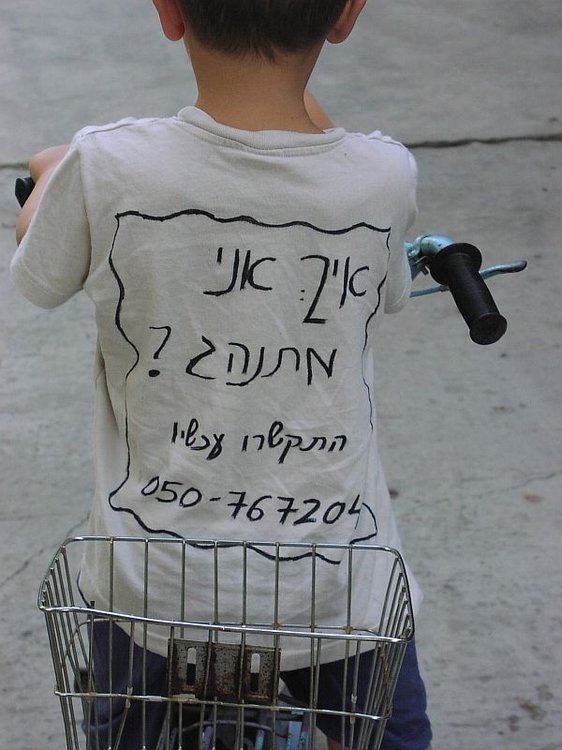 Tshirt.jpg