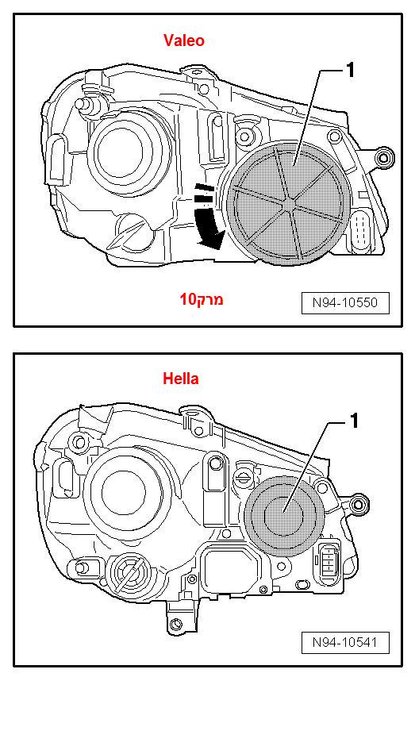 Valeo.JPG