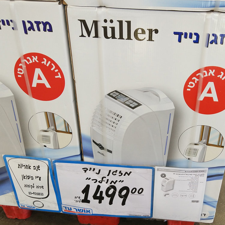ac.jpg