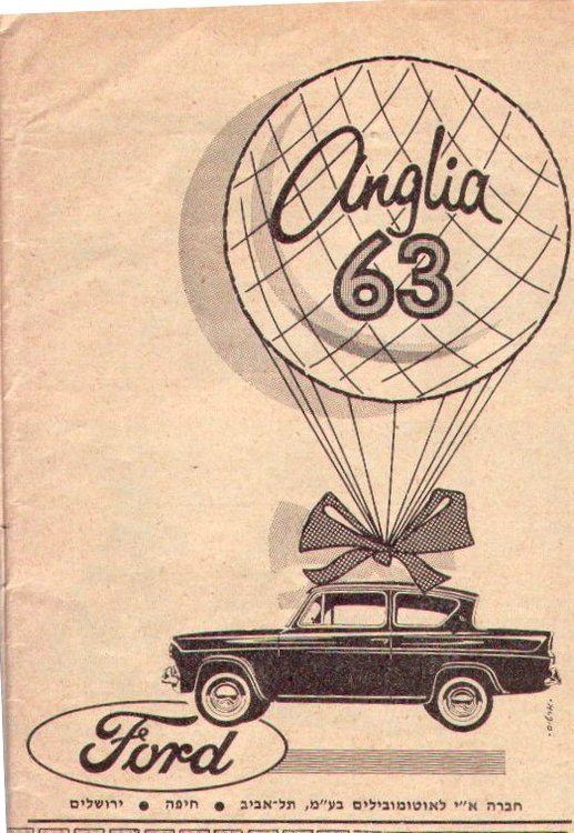 anglia.jpg