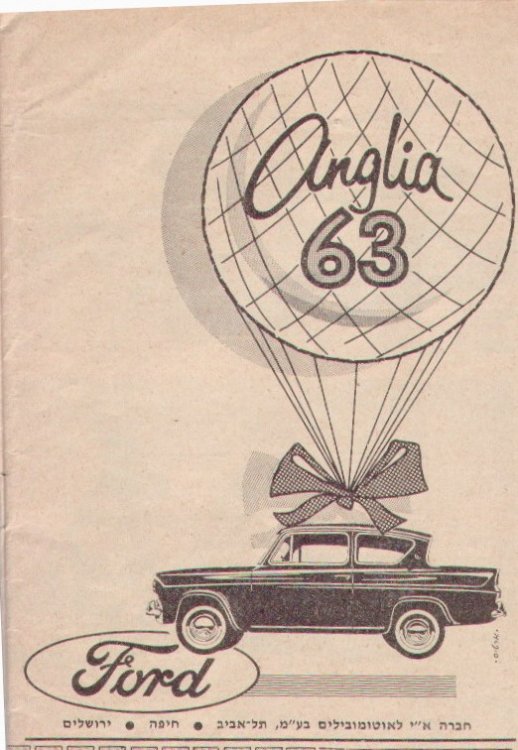 anglia.jpg