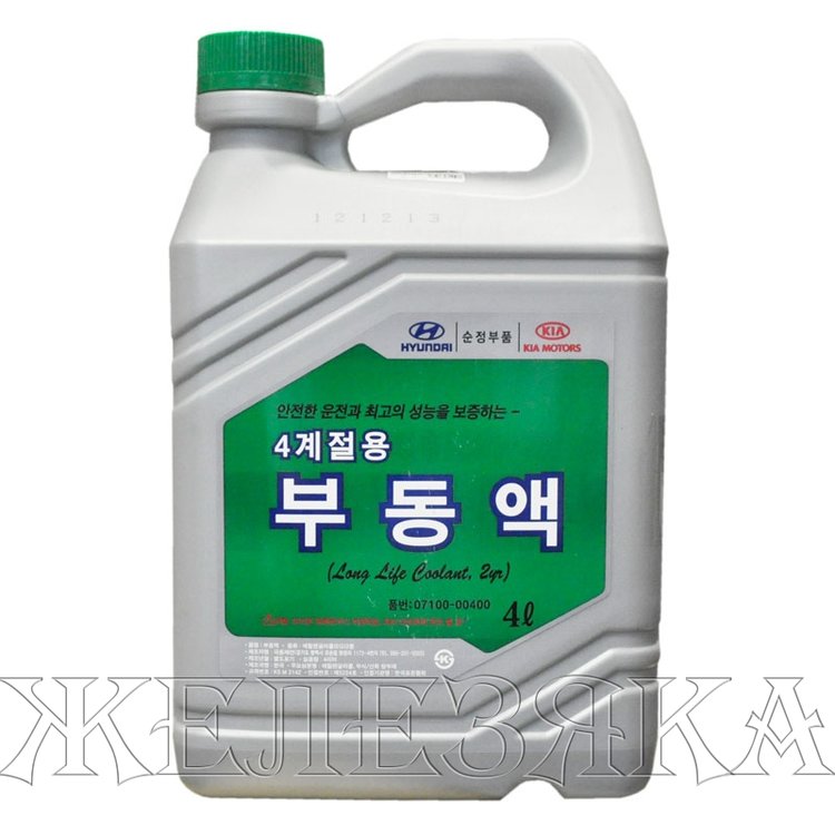 antifriz-zelenyjj-konc-hyundai-long-life-coolant-2yr-4l.jpg