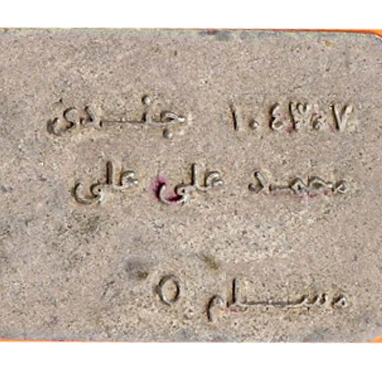 arabic.jpg