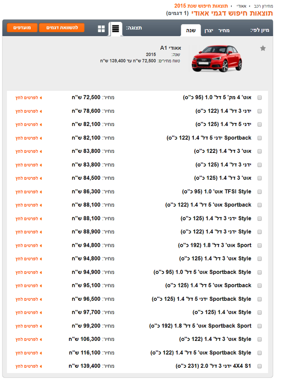 audi-a1.png
