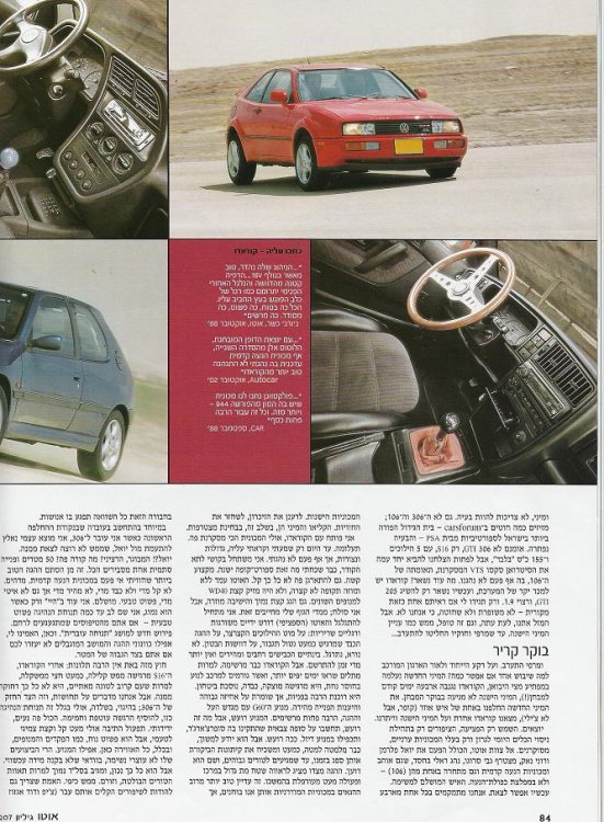 autotest3.jpg