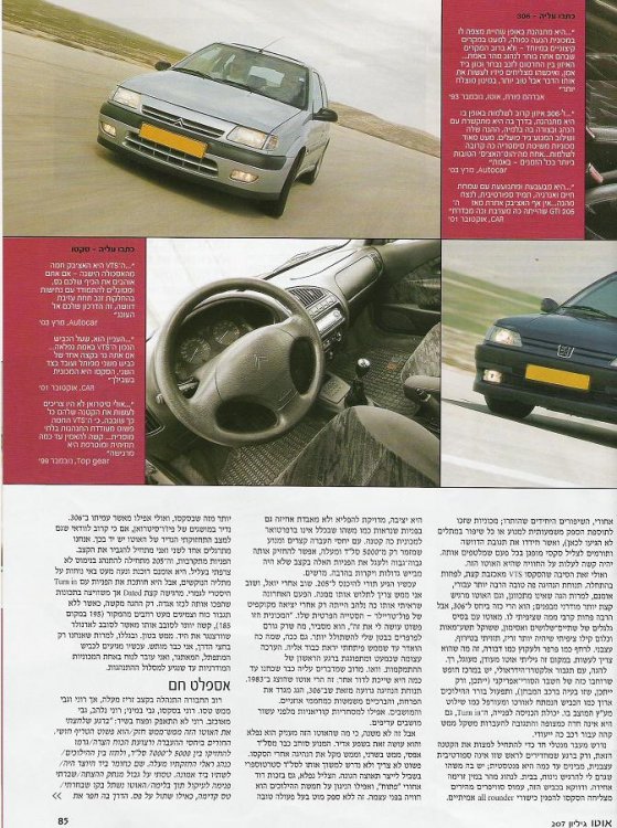 autotest4.jpg
