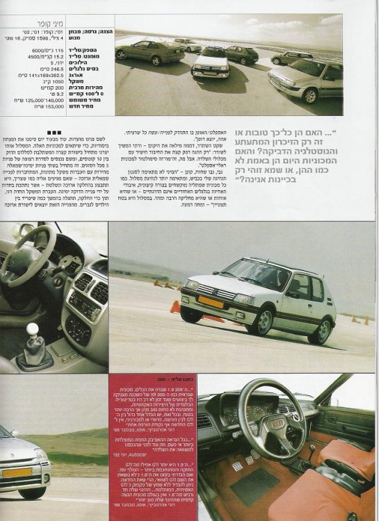 autotest5.jpg