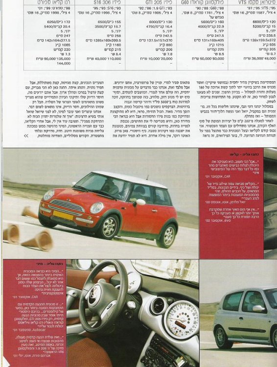 autotest6.jpg
